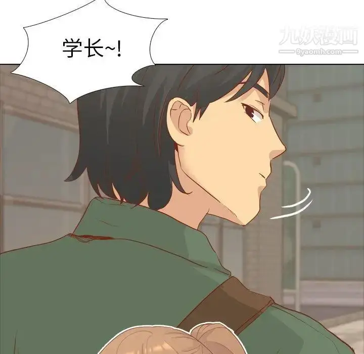 漫画《毫无保留的她》第15话第59张图