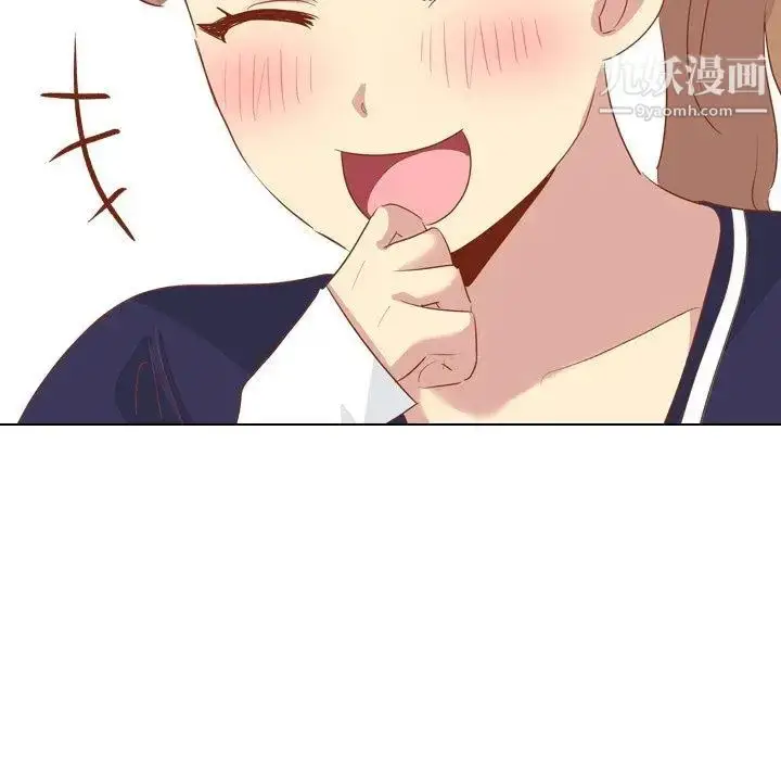 漫画《毫无保留的她》第15话第86张图