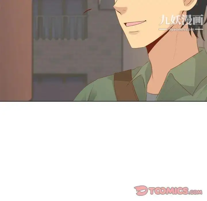 漫画《毫无保留的她》第15话第93张图