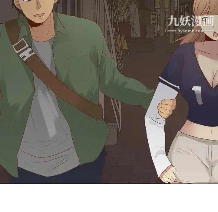 漫画《毫无保留的她》第15话第96张图