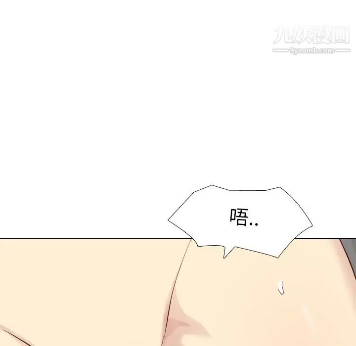 漫画《毫无保留的她》第26话第10张图