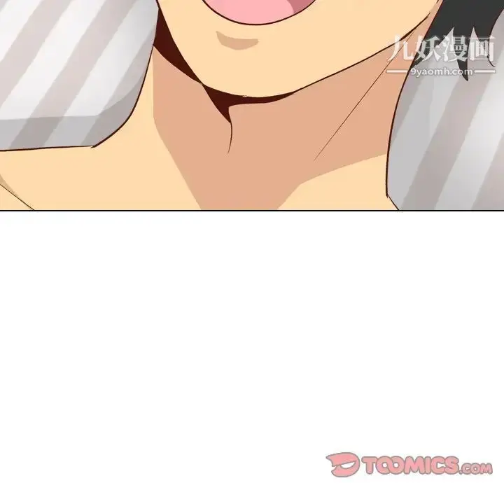 漫画《毫无保留的她》第26话第102张图