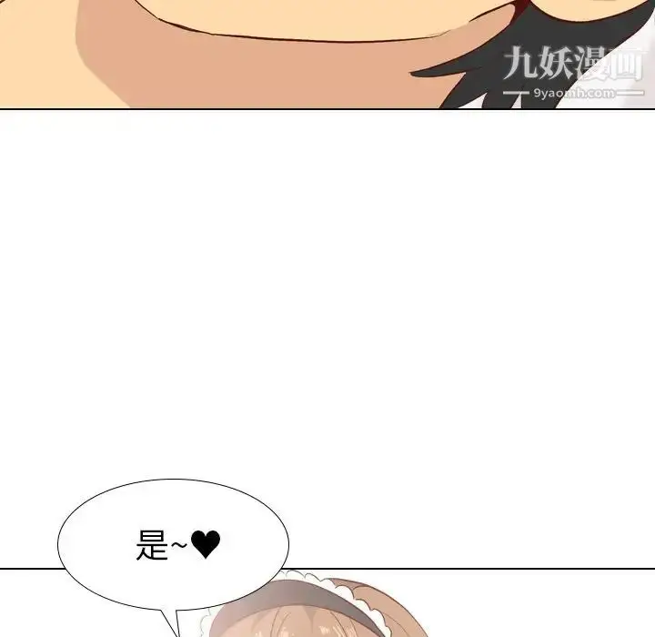 漫画《毫无保留的她》第26话第114张图
