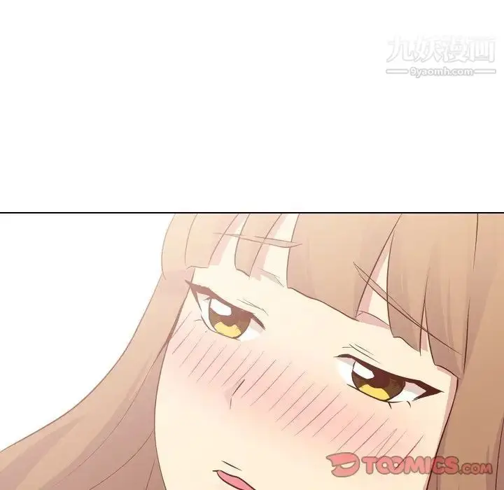 漫画《毫无保留的她》第26话第12张图