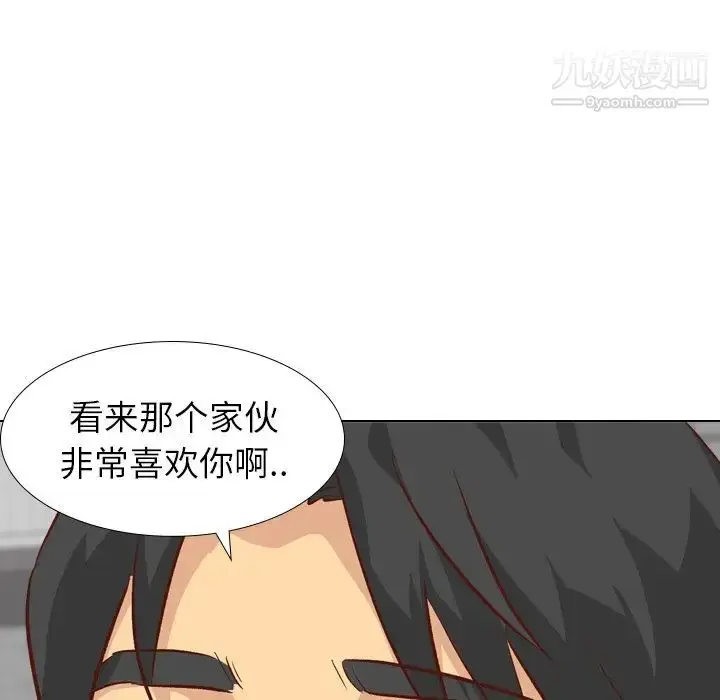 漫画《毫无保留的她》第26话第148张图