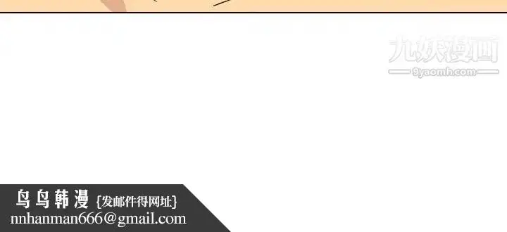 漫画《毫无保留的她》第26话第150张图
