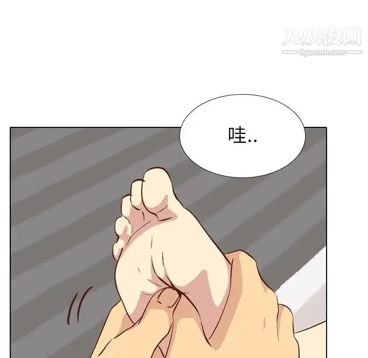 漫画《毫无保留的她》第26话第24张图