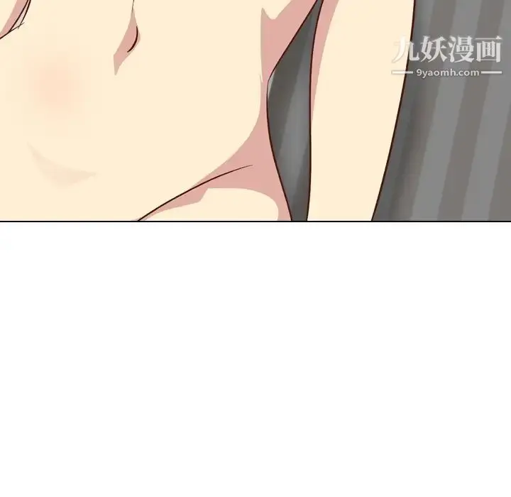 漫画《毫无保留的她》第26话第33张图