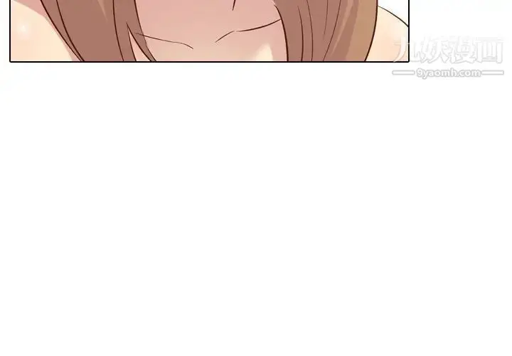 漫画《毫无保留的她》第26话第4张图