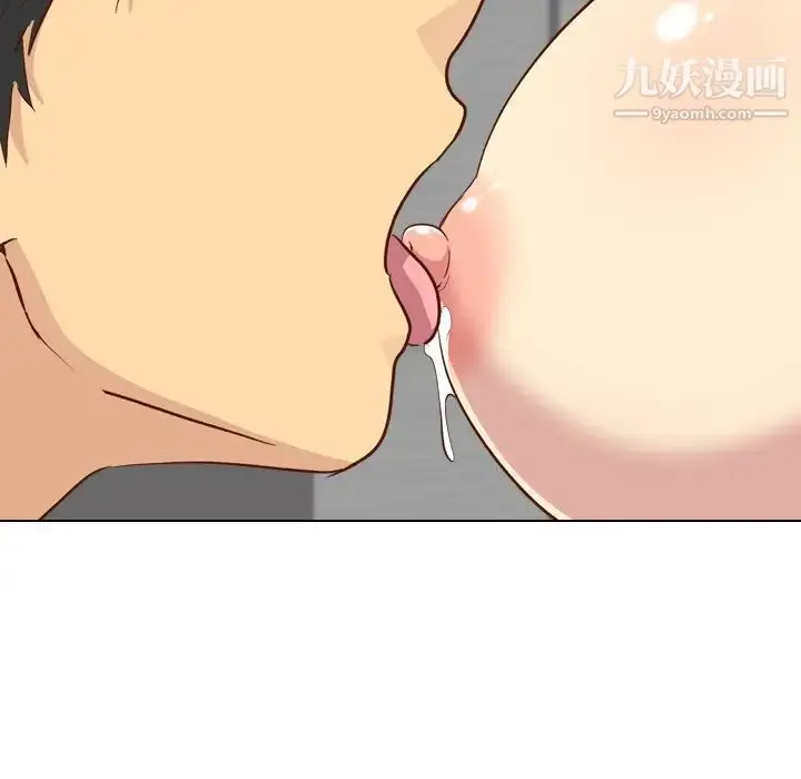 漫画《毫无保留的她》第26话第52张图