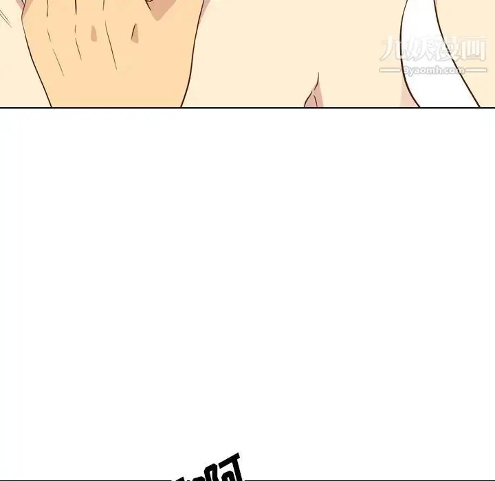 漫画《毫无保留的她》第26话第56张图