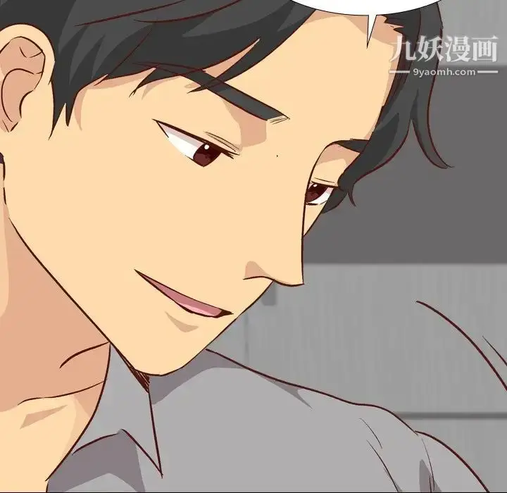 漫画《毫无保留的她》第26话第63张图