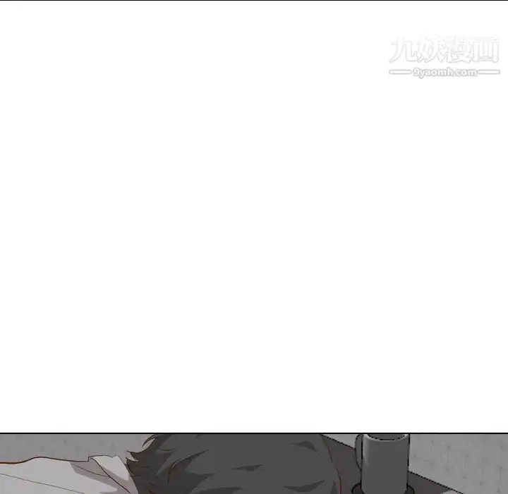 漫画《毫无保留的她》第26话第64张图