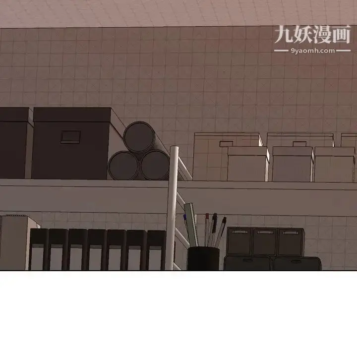 漫画《毫无保留的她》第26话第68张图