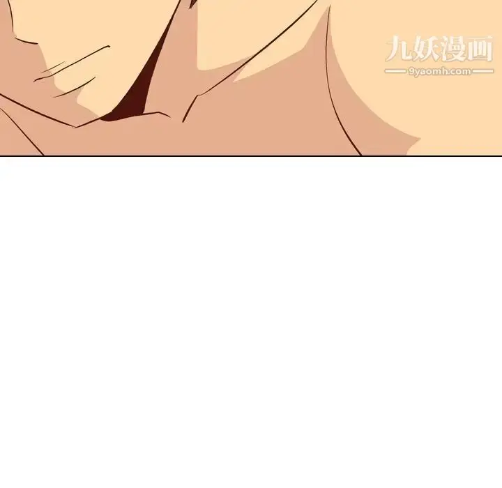 漫画《毫无保留的她》第26话第88张图