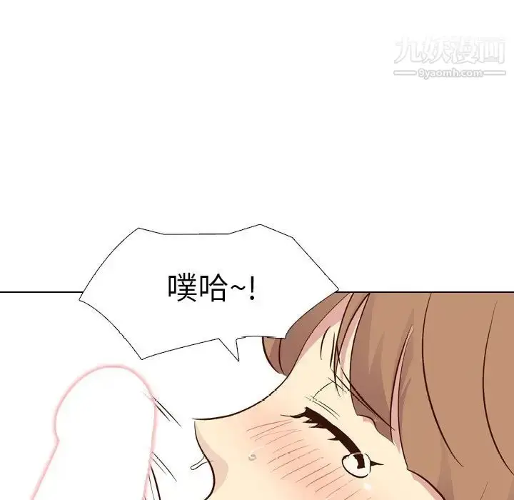漫画《毫无保留的她》第28话第10张图