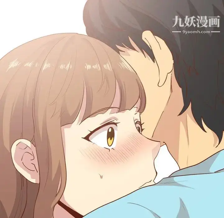 漫画《毫无保留的她》第28话第100张图