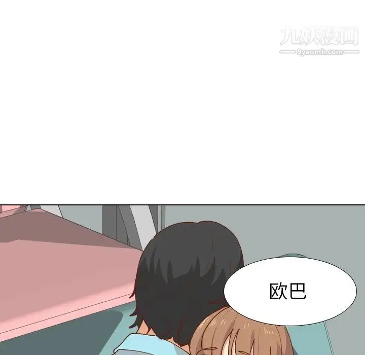 漫画《毫无保留的她》第28话第103张图