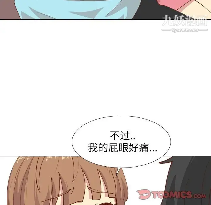 漫画《毫无保留的她》第28话第105张图