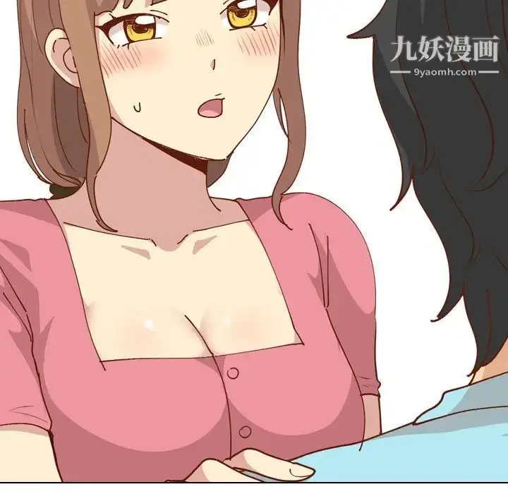 漫画《毫无保留的她》第28话第106张图