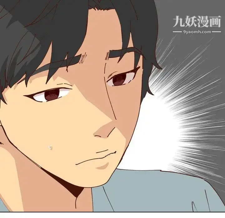 漫画《毫无保留的她》第28话第108张图