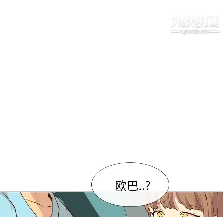 漫画《毫无保留的她》第28话第109张图