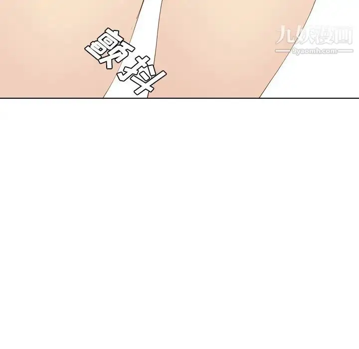 漫画《毫无保留的她》第28话第121张图