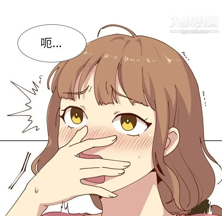 漫画《毫无保留的她》第28话第124张图