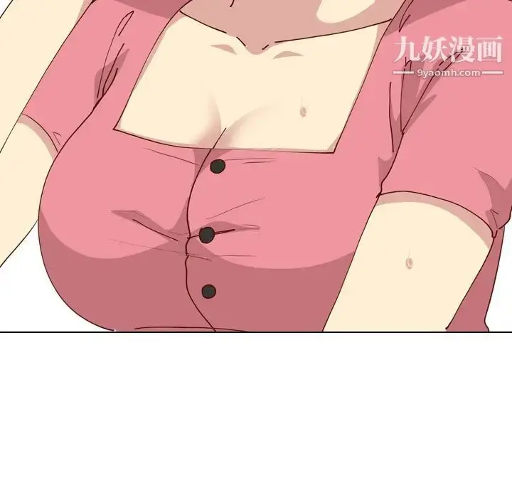 漫画《毫无保留的她》第28话第125张图
