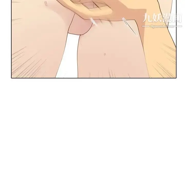 漫画《毫无保留的她》第28话第127张图