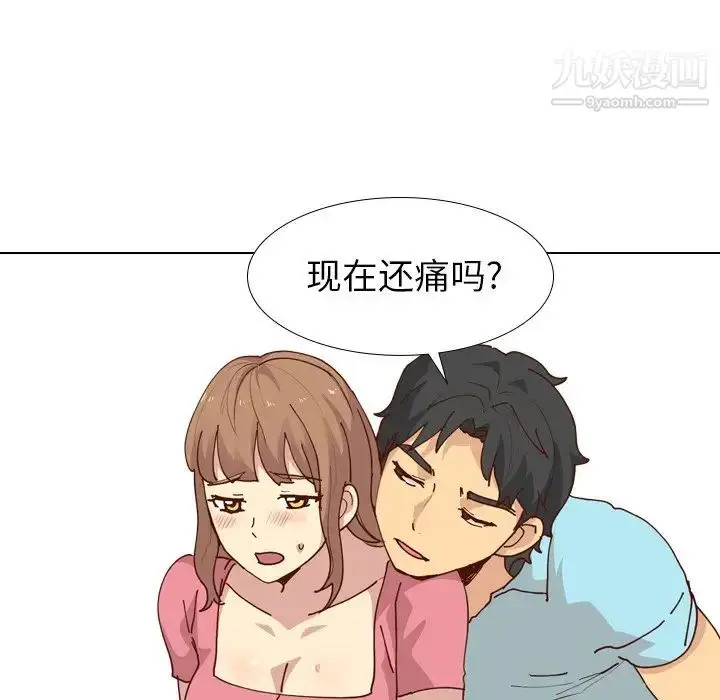 漫画《毫无保留的她》第28话第128张图