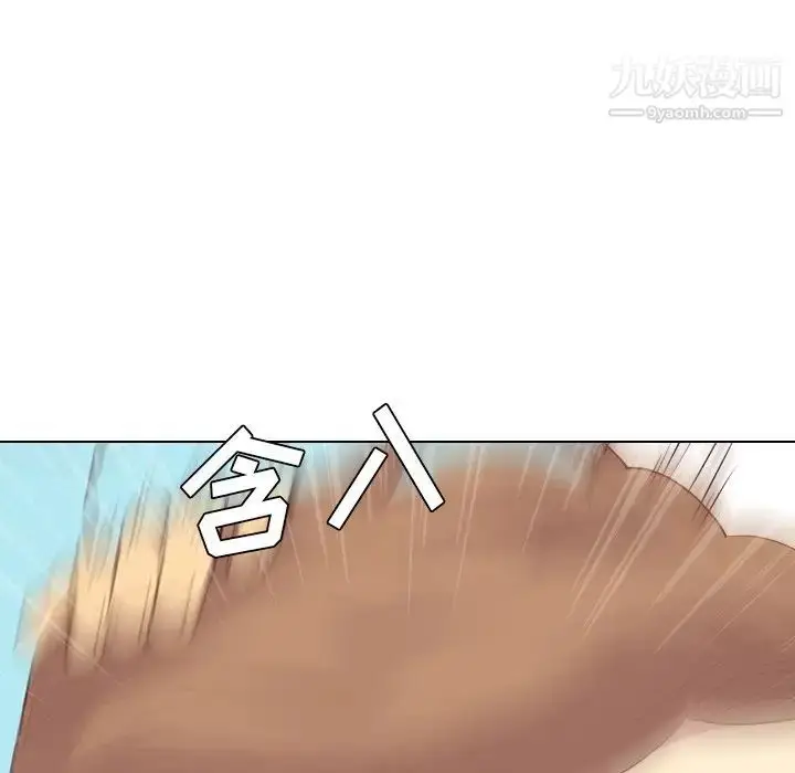 漫画《毫无保留的她》第28话第130张图