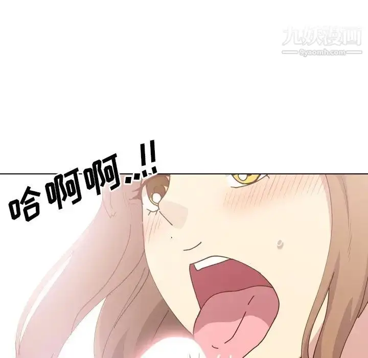 漫画《毫无保留的她》第28话第134张图