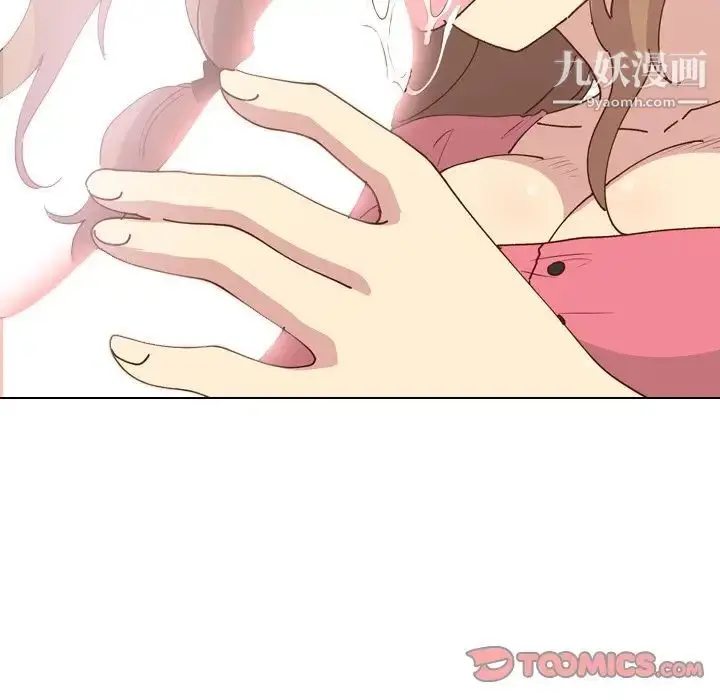 漫画《毫无保留的她》第28话第135张图