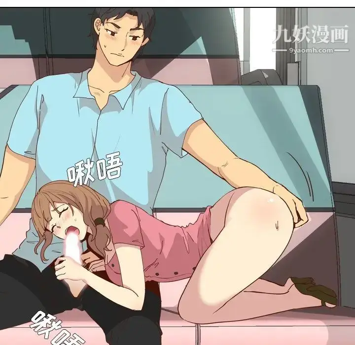 漫画《毫无保留的她》第28话第136张图
