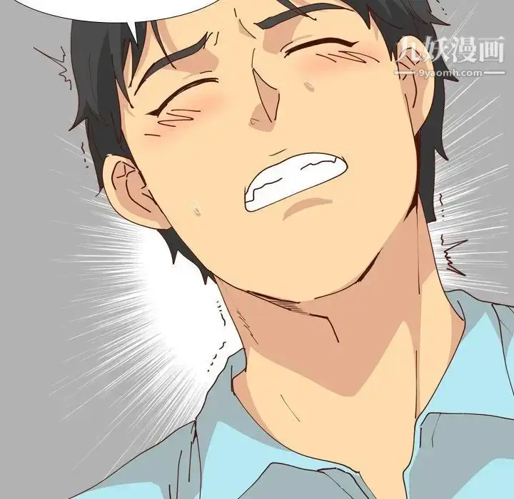 漫画《毫无保留的她》第28话第138张图