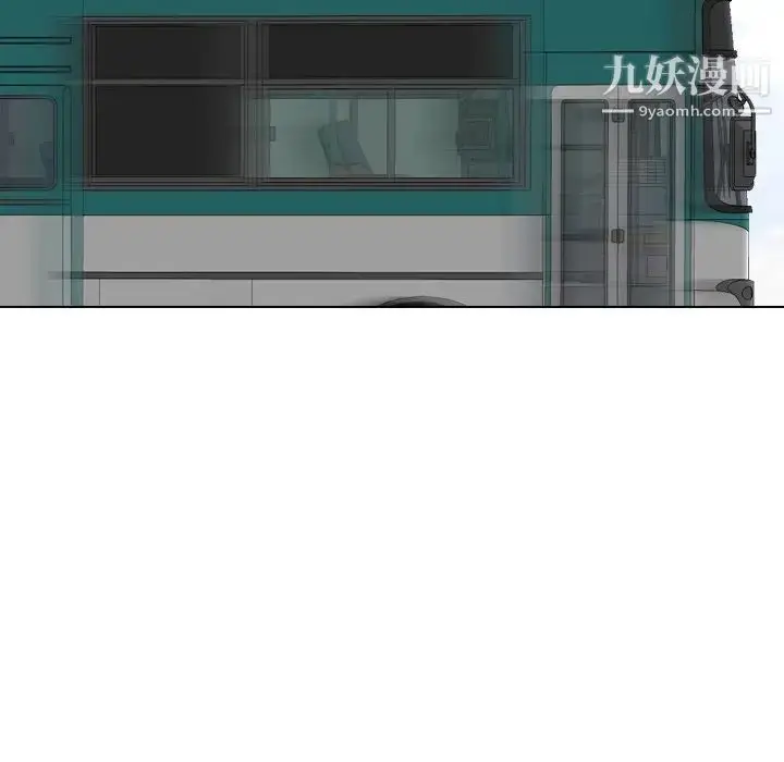 漫画《毫无保留的她》第28话第17张图