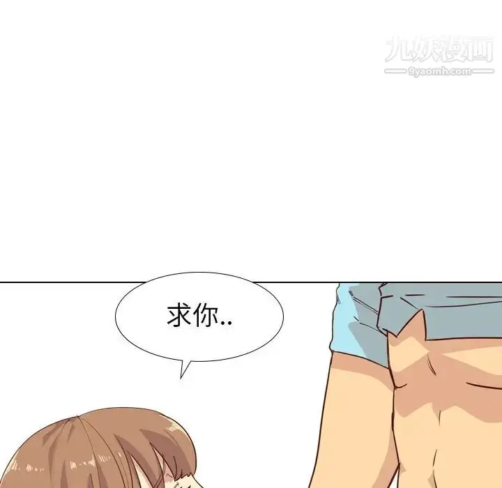 漫画《毫无保留的她》第28话第18张图