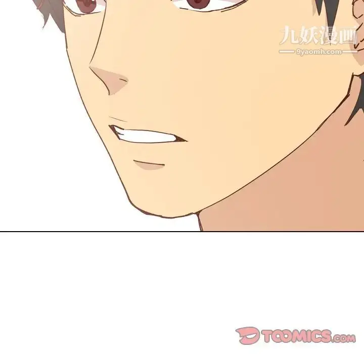 漫画《毫无保留的她》第28话第21张图