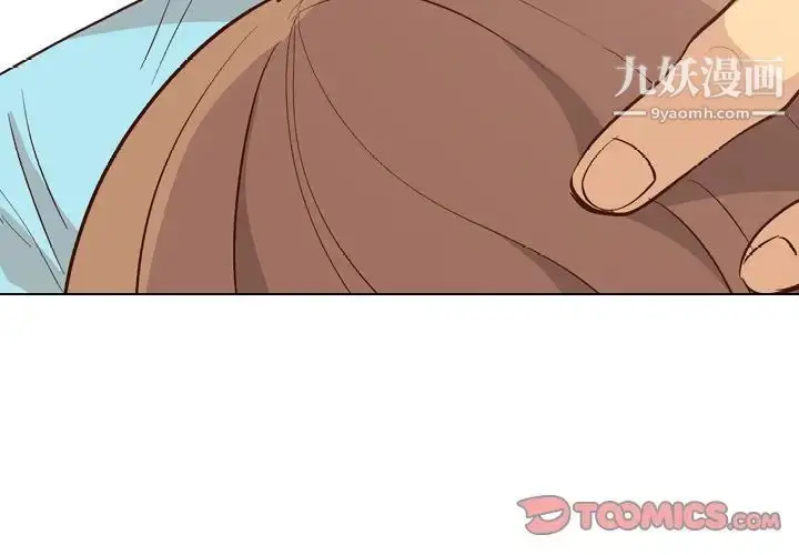漫画《毫无保留的她》第28话第3张图