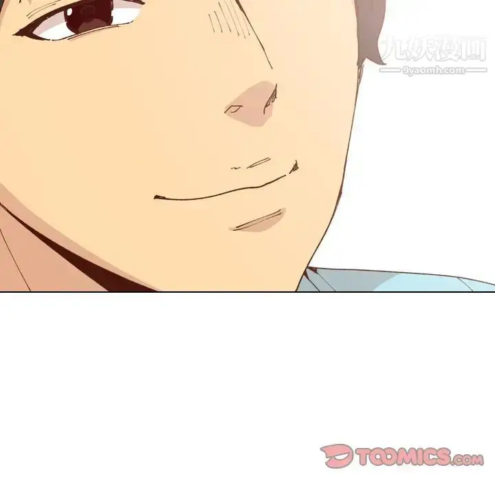 漫画《毫无保留的她》第28话第39张图