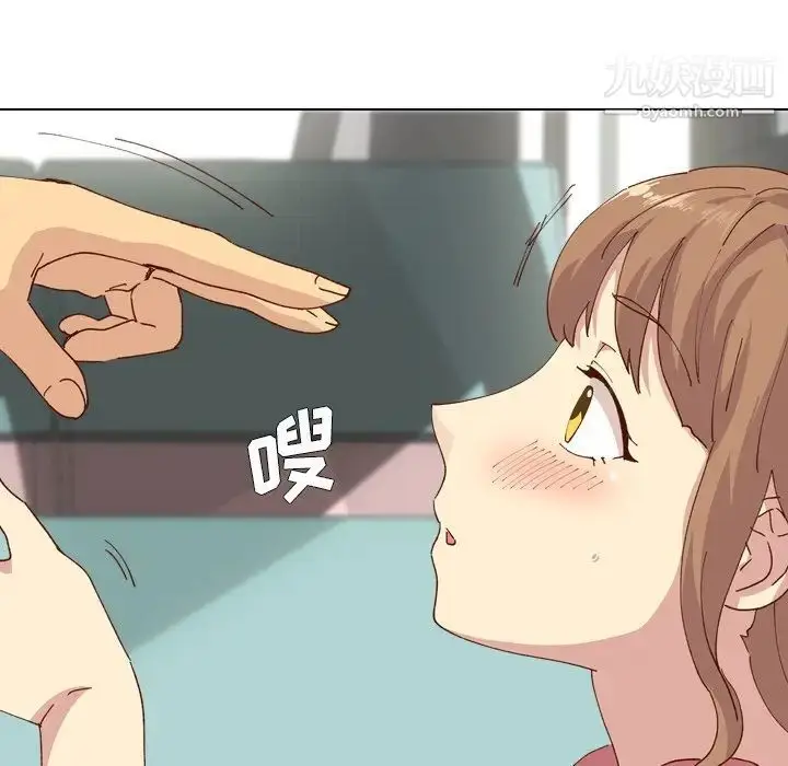 漫画《毫无保留的她》第28话第44张图