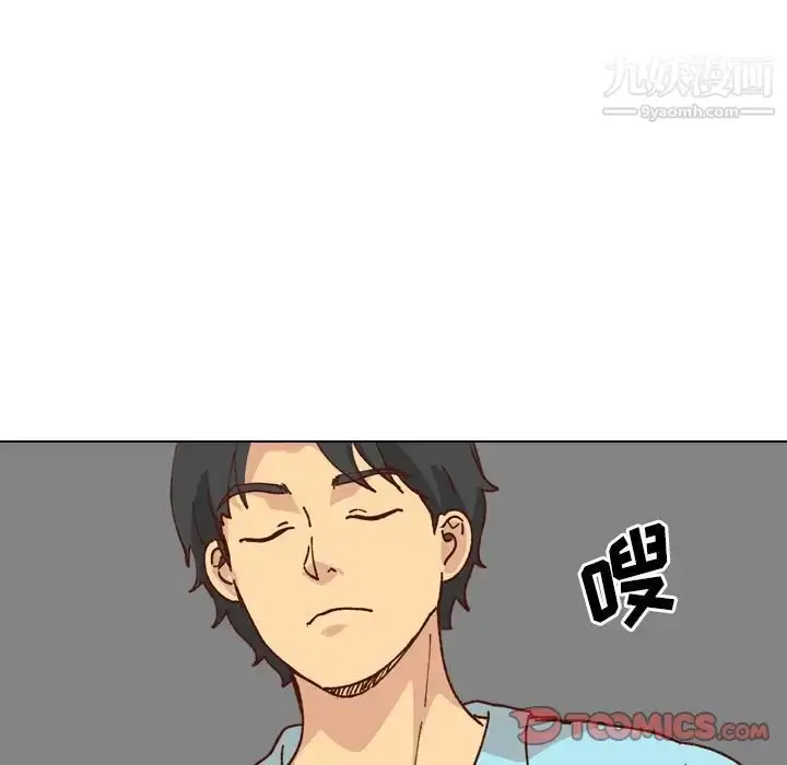 漫画《毫无保留的她》第28话第63张图