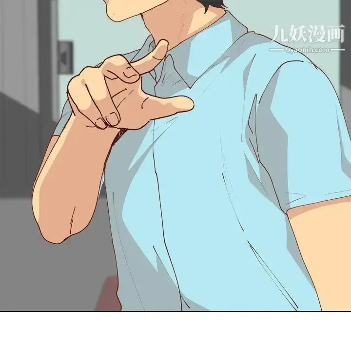 漫画《毫无保留的她》第28话第68张图