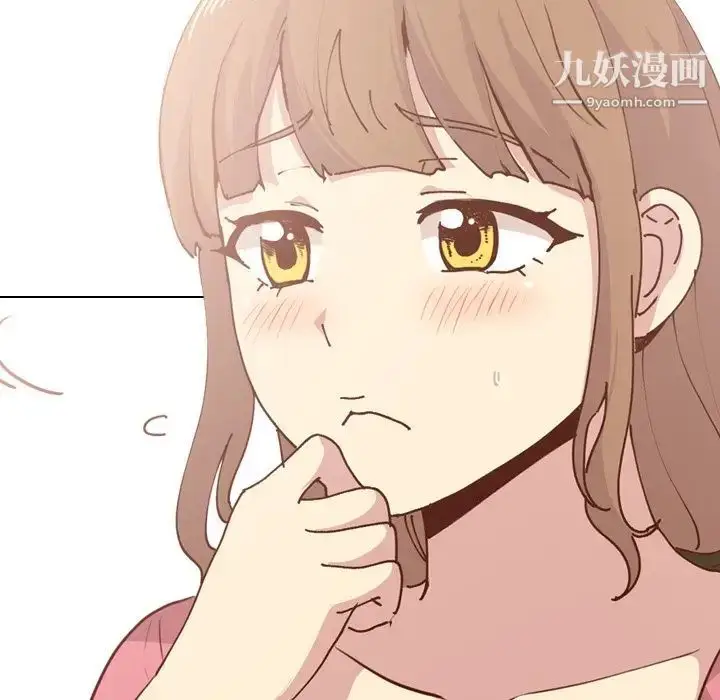 漫画《毫无保留的她》第28话第77张图