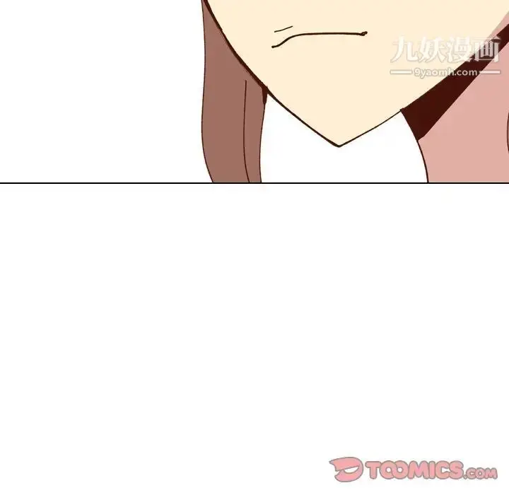 漫画《毫无保留的她》第28话第81张图
