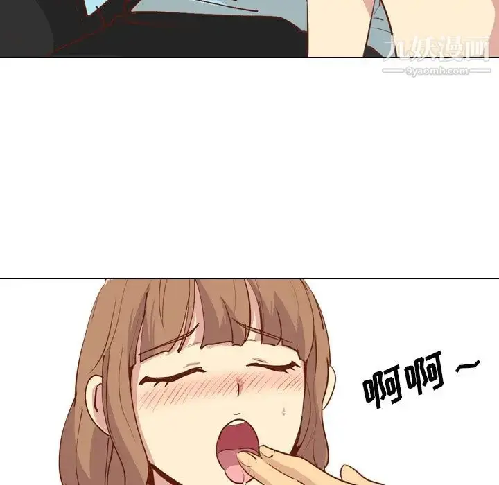 漫画《毫无保留的她》第28话第84张图