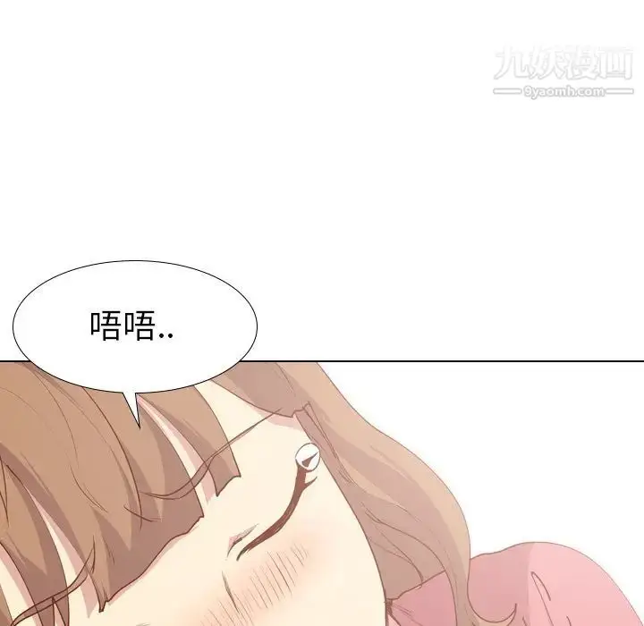 漫画《毫无保留的她》第28话第86张图