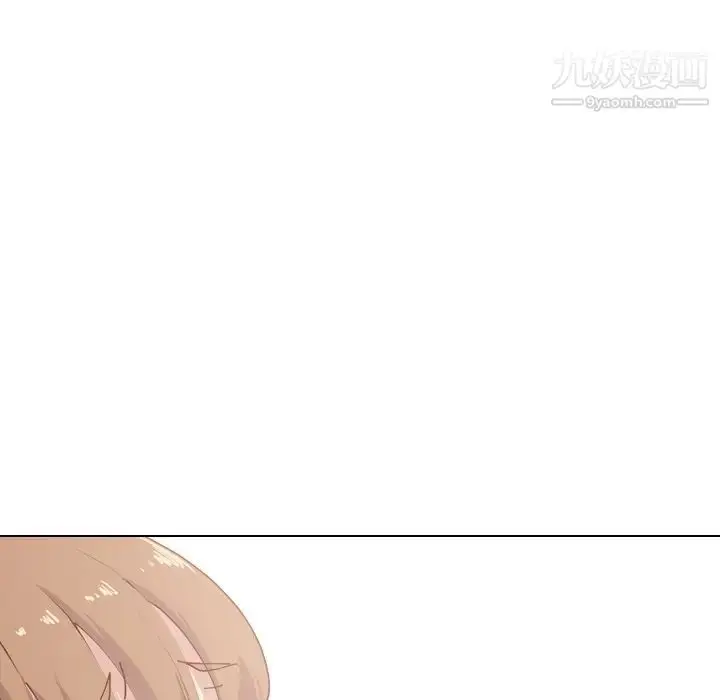 漫画《毫无保留的她》第28话第90张图