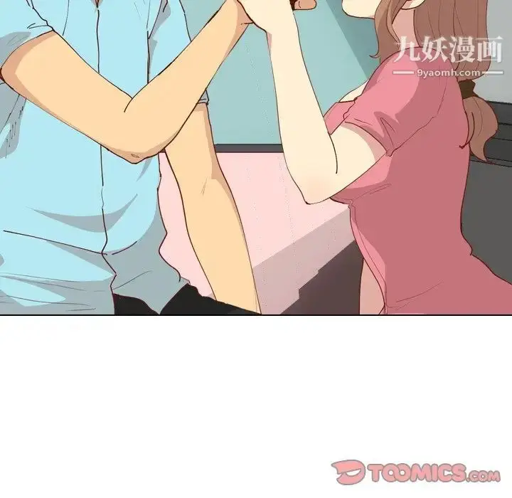 漫画《毫无保留的她》第28话第93张图